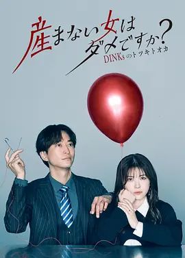 《冬去春来》电视剧高清全集