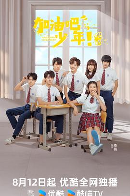 《人品判定》电影高清完整版