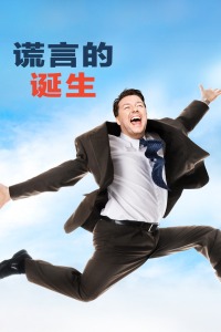 《魔笛》电影高清完整版