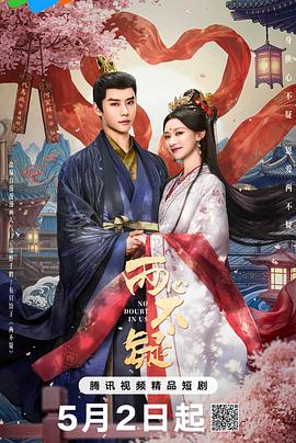 《阿依达，你往何处去？》电影高清完整版