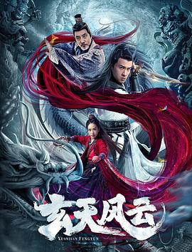 《莫娣》电影高清完整版