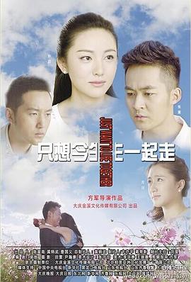 《PIPLE：和AI的成婚日子开端了》电视剧高清全集