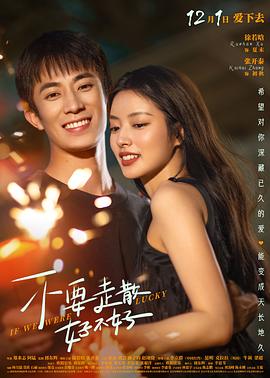 《2022最美的夜bilibili晚会》综艺高清完整版