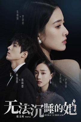 《神龙星主》动漫高清全集