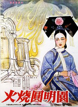 《德云社岳云鹏跨年相声专场广州站2019》综艺高清完整版