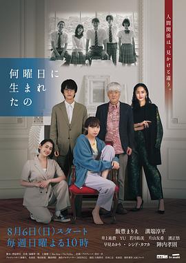 《枕男人》动漫高清全集