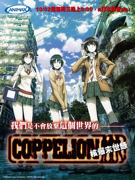 《《香椿》温情乡村电影》电影高清完整版