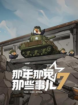 《青涩的伤痛与软弱》电影高清完整版