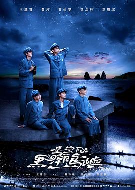 《歌手2025》综艺高清完整版