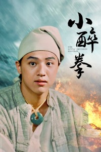 《阴月》电影高清完整版