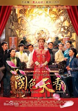 《双面女儿弑亲案》电影高清完整版