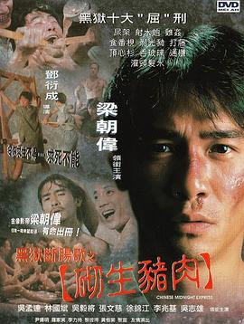 《弹丸论破 期望的学园和失望高中生》动漫高清全集