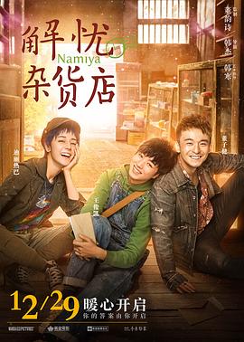 《蜡笔小新：新婚旅行飓风之丢失的野原广志》动漫高清全集