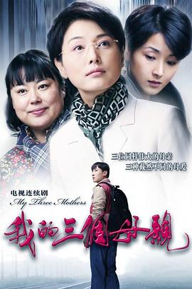 《作法自毙》电影高清完整版