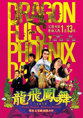 《奥斯陆，8月31日》电影高清完整版