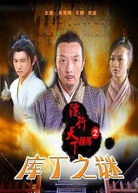 《吾家才女初长成》电视剧高清全集