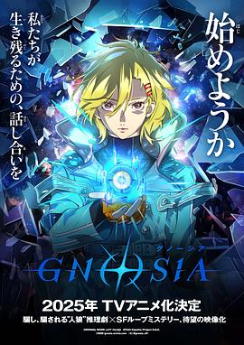 《人类晋级【影视说明】》电影高清完整版