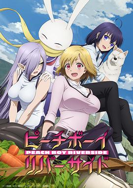 《新娘未满ESCAPE》电视剧高清全集