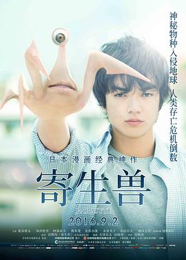 《隐秘列车》电视剧高清全集