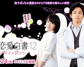 《荒岛求生》电影高清完整版