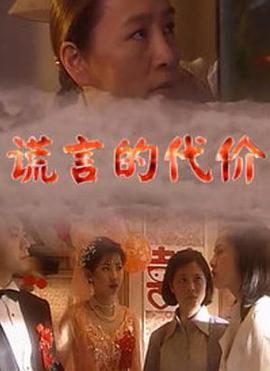 《雁回时》电视剧高清全集