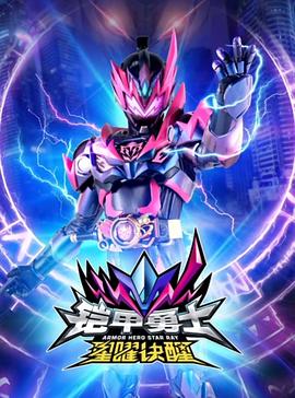 《实在犯罪现场查询：迈阿密》电影高清完整版