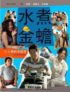 《课后战役活动》电视剧高清全集