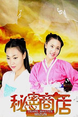 《你在哪》电影高清完整版