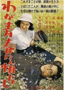 《大上海》电影高清完整版