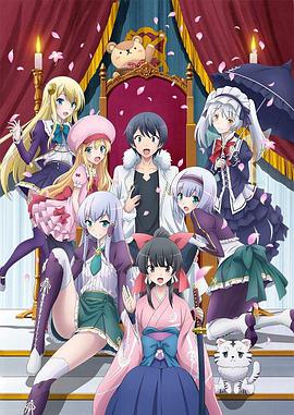 《新阴阳魔界第一季》电视剧高清全集