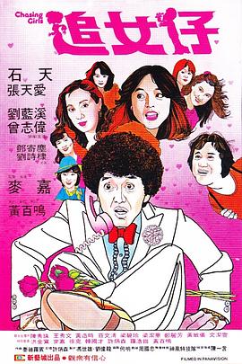《无人行走》电影高清完整版