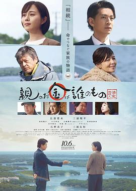 《魔法师的学徒【影视说明】》电影高清完整版