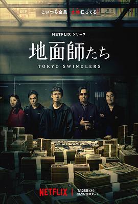 《魔法师的学徒【影视说明】》电影高清完整版