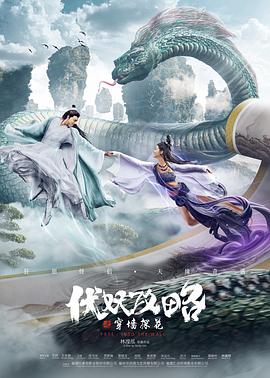 《寅次郎的故事27：浪花之恋》电影高清完整版