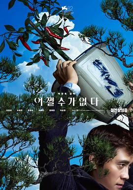 《越策越高兴2013》综艺高清完整版