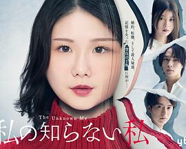 《切入点》电影高清完整版