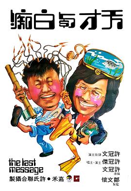 《搜寻会议在客厅 再来一碗》电视剧高清全集