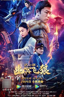 《异口同声》综艺高清完整版