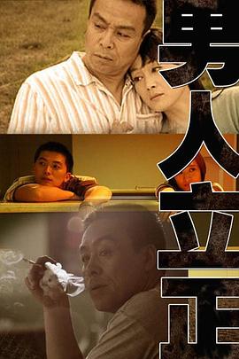 《喜宴2025》电影高清完整版