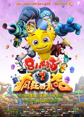 《少妇爱情》电影高清完整版