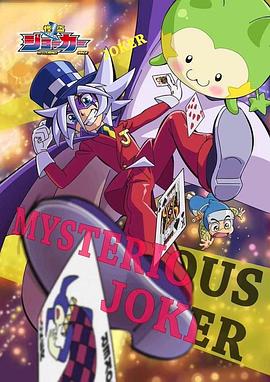 《总归便是十分心爱OVA》动漫高清全集