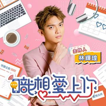 《甜美小谎话》电影高清完整版