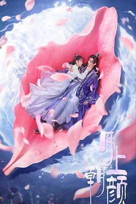 《普罗旺斯的夏天》电影高清完整版