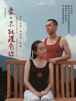 《康特里韦恩：怀旧时间》电影高清完整版