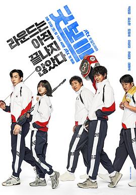 《赌圣3之无名小子》电影高清完整版
