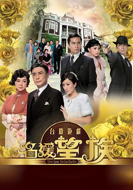 《本相2019》电影高清完整版