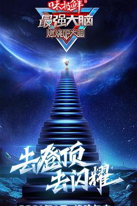 《食鬼师》电影高清完整版