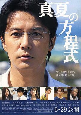 《独领风骚》电影高清完整版