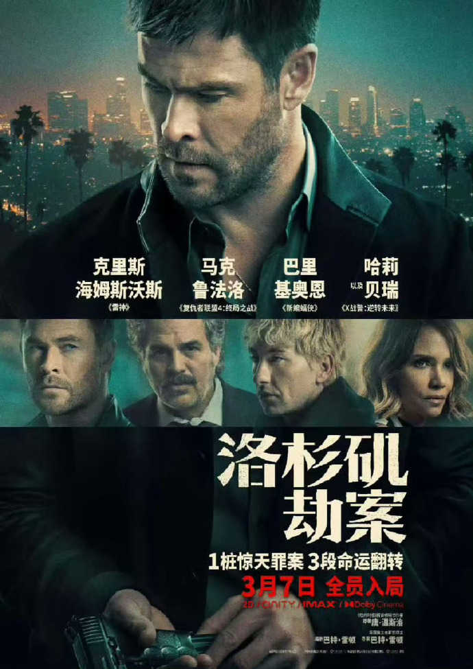 《高中舰队剧场版》动漫高清全集