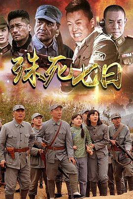 《奥斯汀书会》电影高清完整版
